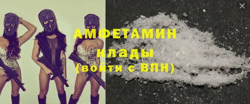 Amphetamine Premium  блэк спрут рабочий сайт  Мирный 